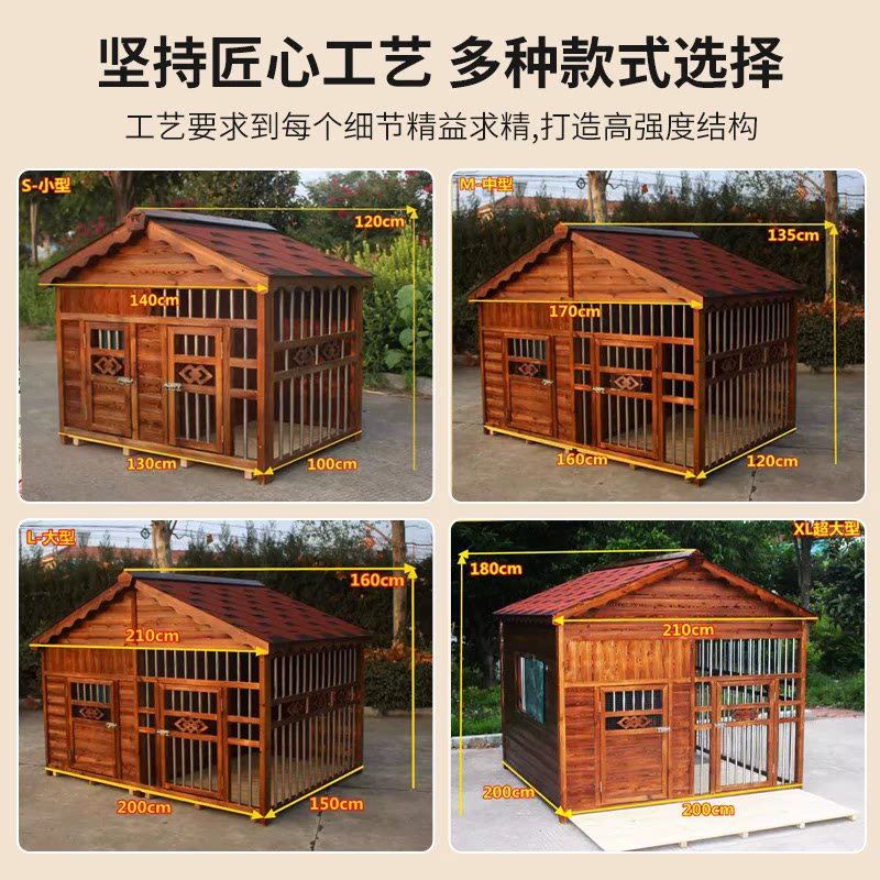 尔米中大型犬狗屋户外狗窝木制狗房子别墅防雨宠物屋防水包邮A-81