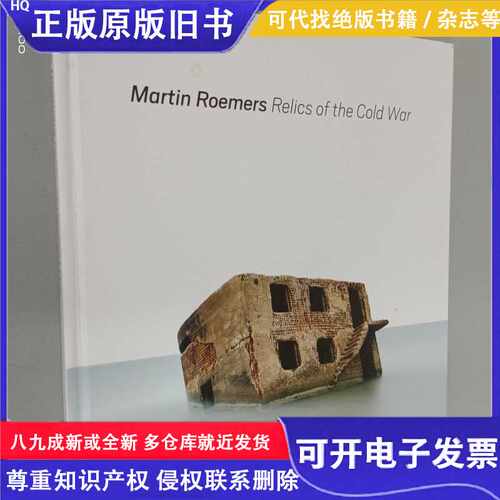 英文书 Martin Roemers：Relics of the Cold War（精装 16开 ）/