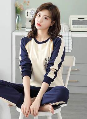 纯棉春秋款女款睡衣套装女