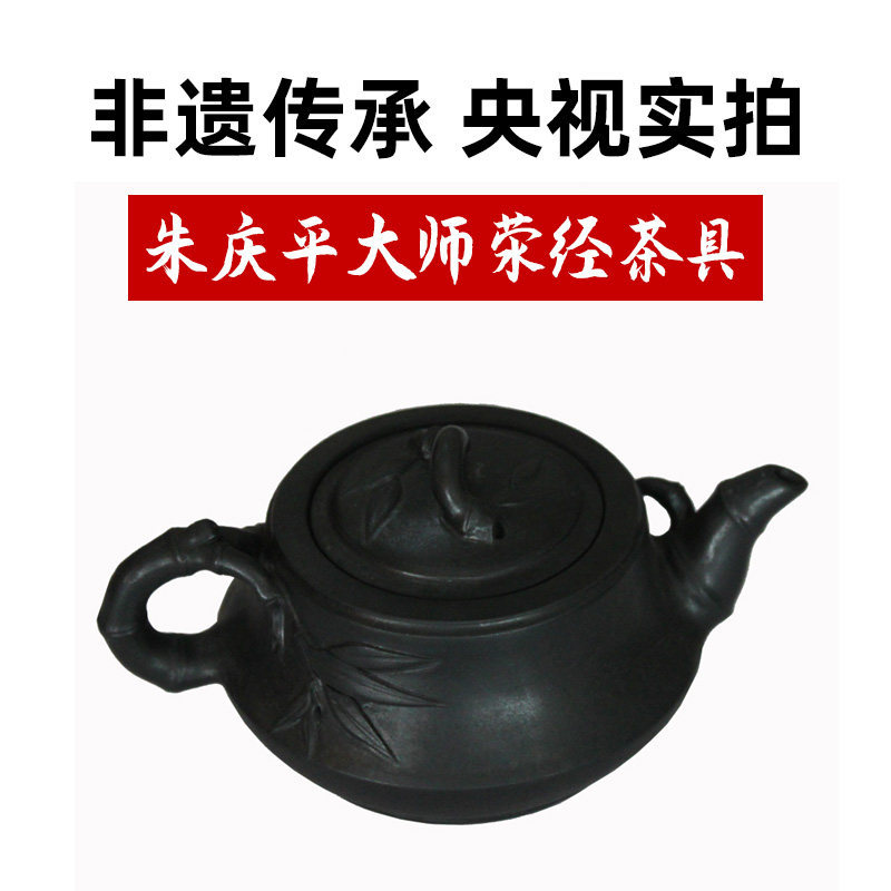 荥经砂锅朱氏砂器手工制作无釉黑砂竹节茶具 包邮