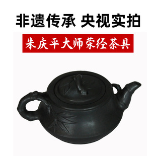 荥经砂锅朱氏砂器手工制作无釉黑砂竹节茶具 包邮