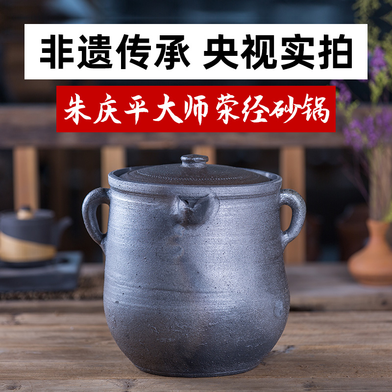 荥经砂锅朱氏砂器双耳耐高温