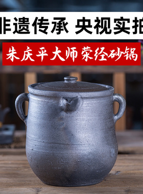 荥经砂锅朱氏砂器土锅煲汤健康锅耐高温双耳大药罐大炖锅包邮