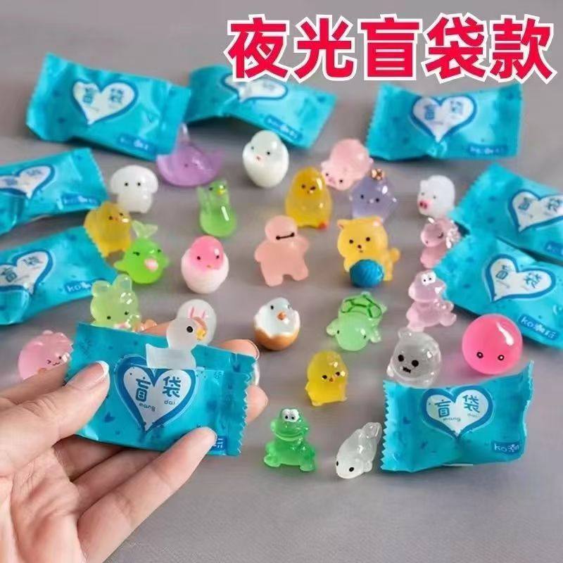 夜光微缩动物盲袋迷你小动物模型盲盒中控桌面摆件幼儿园奖励