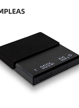 SIMPLEAS手冲咖啡电子秤意式mini称重计时触屏称重平台