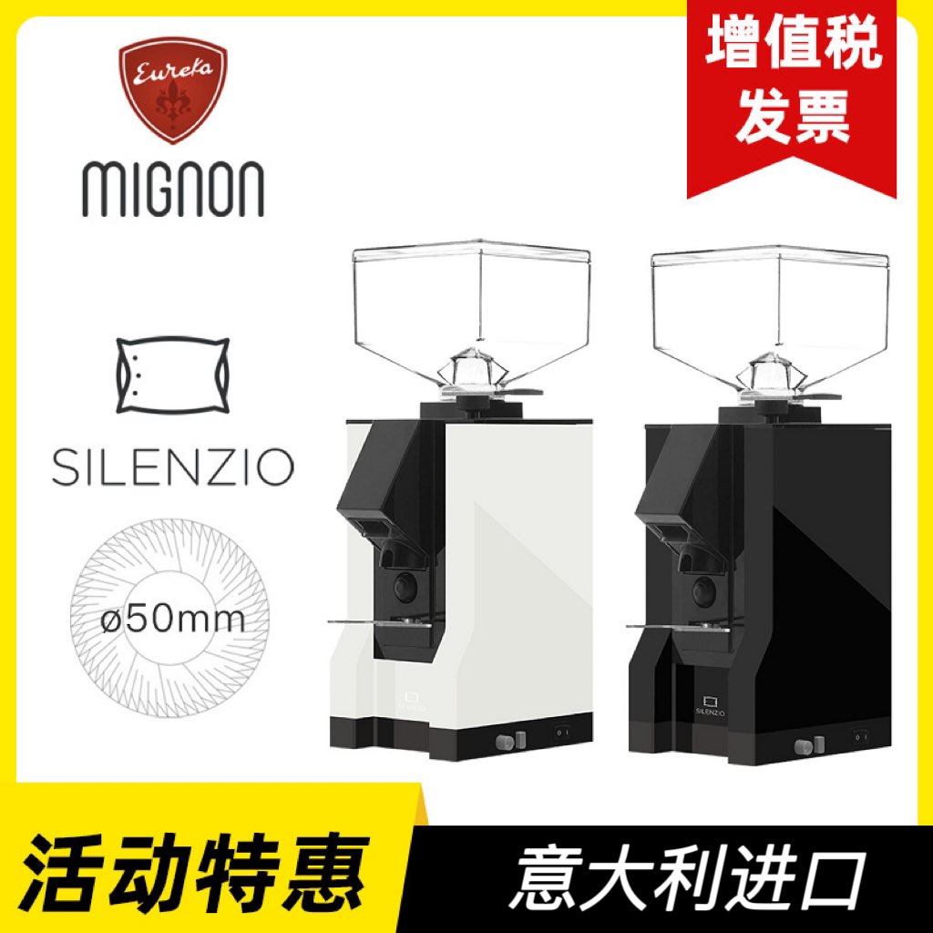 【清仓特价】尤里卡EUREKA mmg全自动意式电动家用咖啡磨豆机