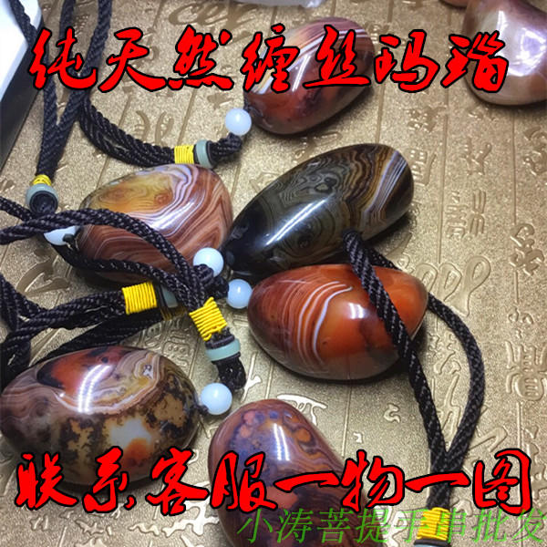 高端摆件一物一图现货爆款包邮天然优质原石缠丝玉玛瑙大号手把件
