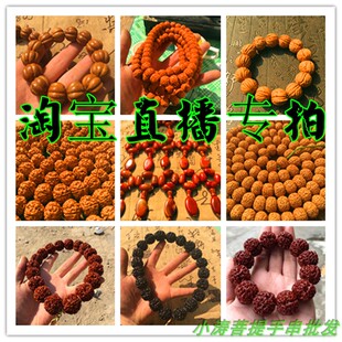 小涛文玩工作室直播专拍金刚星月紫金鼠凤眼菩提桃核核桃各种文玩