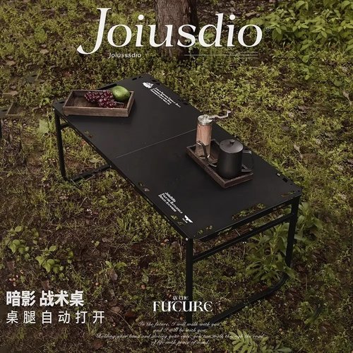 野餐桌椅露营户外折叠桌子