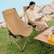 户外露营高靠背月亮椅便携三档调节坐躺两用带脚托野餐烧烤沙滩椅