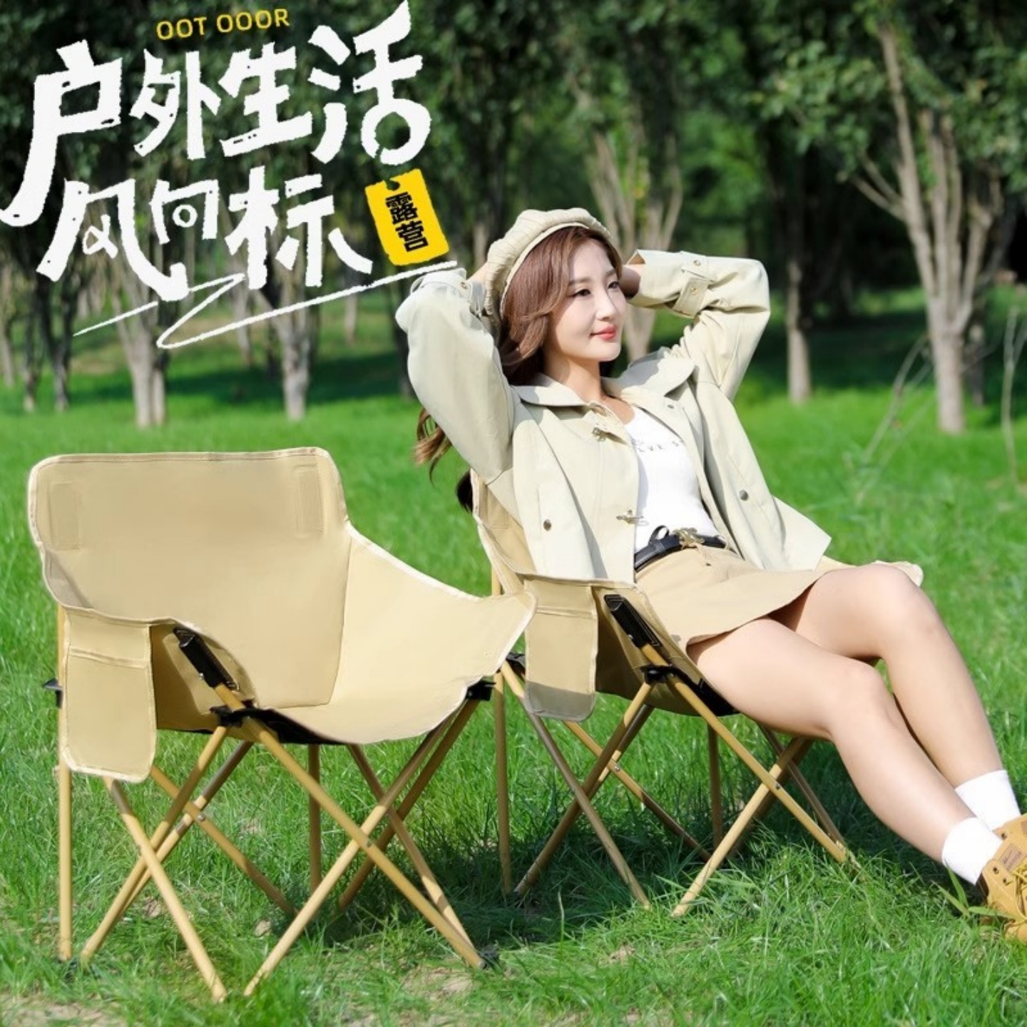户外折叠椅便携式月亮椅
