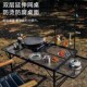 户外露营便携式 折叠网格桌轻量化手提野餐休闲铁网置物架烧烤桌子