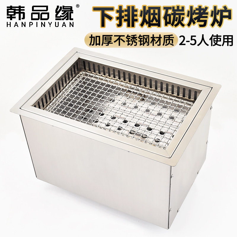 方形碳烤炉炭盆有深度不经常换碳