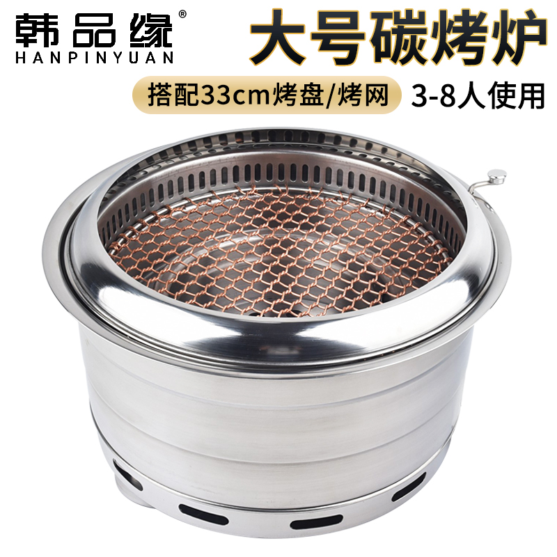 韩式下排烟碳烤炉商用地排镶嵌式