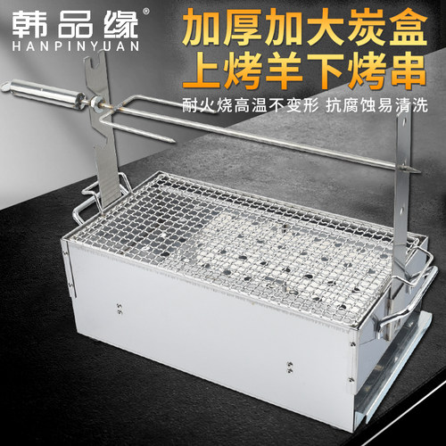 商用碳烤炉烤羊腿炉羊排专用炉
