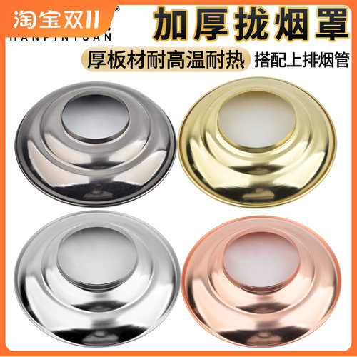 韩式烤肉店上排烟管拢烟罩铝制吸烟罩圆形排风烟罩商用抽烟伸缩罩