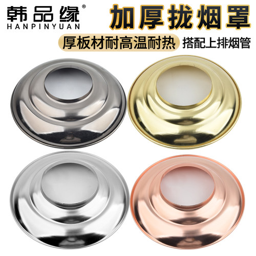 烤肉店排烟管拢烟罩加厚铝耐高温