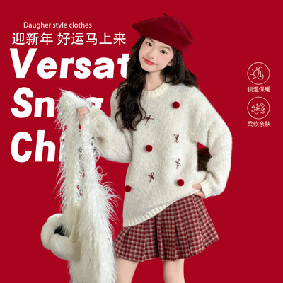 女童水貂绒毛衣冬季2025新款儿童加绒加厚毛线衣女孩大童圣诞套装