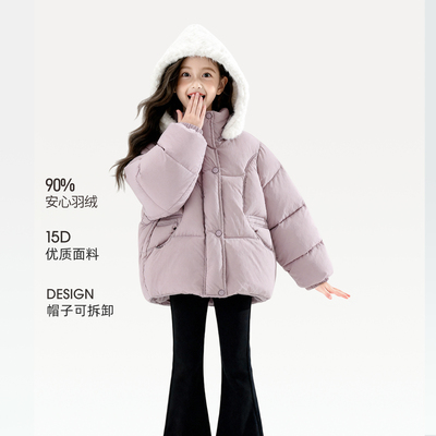 羽绒服女童冬季2025新款中大童加厚白鸭绒外套女孩冬装洋气防寒服