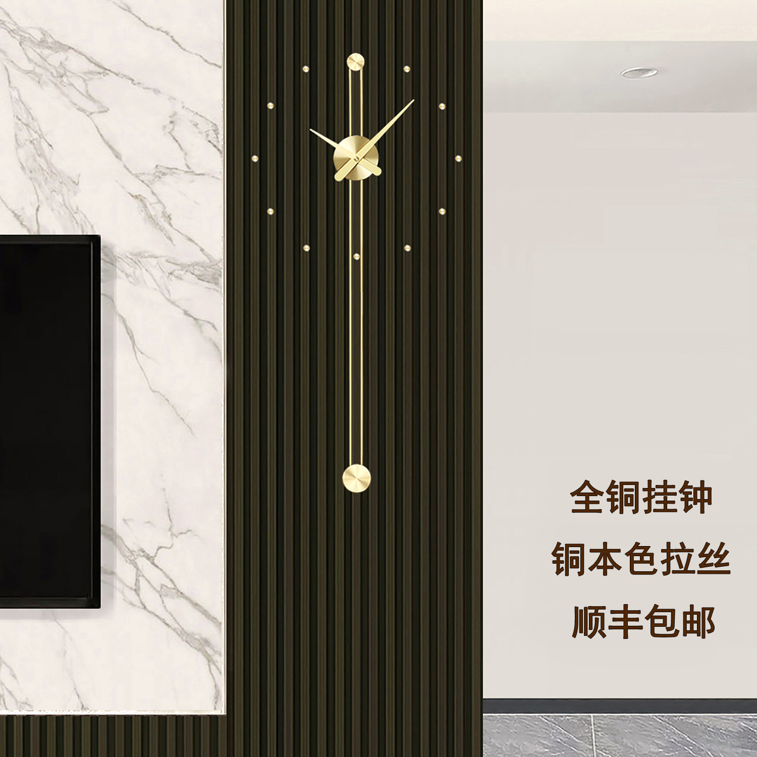 全铜装饰木格栅客厅轻奢挂钟表现挂钟
