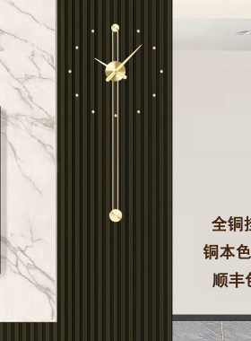 全铜装饰木格栅客厅轻奢挂钟表现代极简玄关创意时钟挂墙2026新款