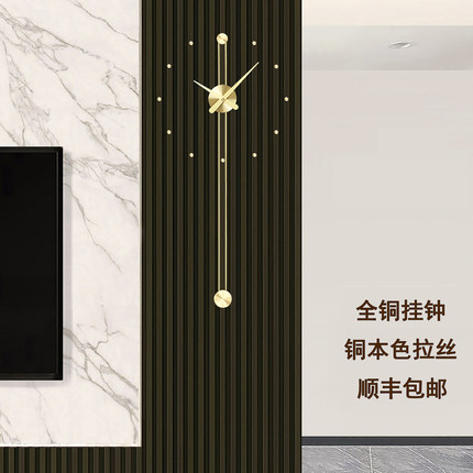 全铜装饰木格栅客厅轻奢挂钟表现代极简玄关创意时钟挂墙2026新款