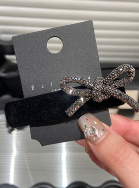 E3944 韩版秋冬新款气质丝绒水钻BB夹后脑发夹刘海夹侧边夹子头饰