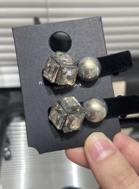 两只装E2722秋冬微镶水钻珠珠款绒底鸭嘴气质超闪仙气黑色侧边夹