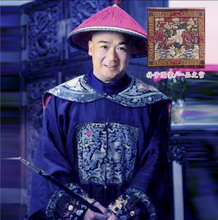 出租清朝大臣纪晓岚和珅林则徐鳌拜一品官服太监阿哥刺绣服装租赁