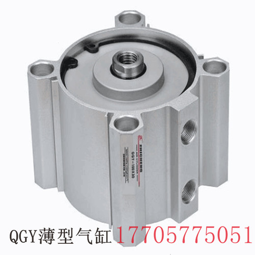 QGY 肇庆方大型薄型缸QGY63X10/15/20/25/30/35/40/45/50/ACQ