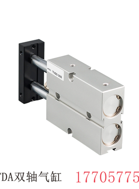 气缸TDA/TN32*10-20-30-40-50-60-75-100-125x150S双轴双杆小型