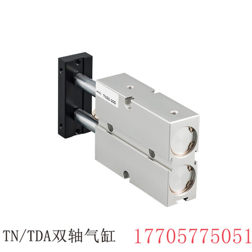 气缸TDA/TN25*10-20-30-40-50-60-75-100-125x150S双轴双杆小型