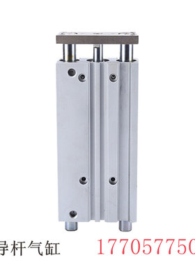 亚德客型三轴气缸带导杆TCM/TCL/MGP 16X20X25X30X50X75X100X125