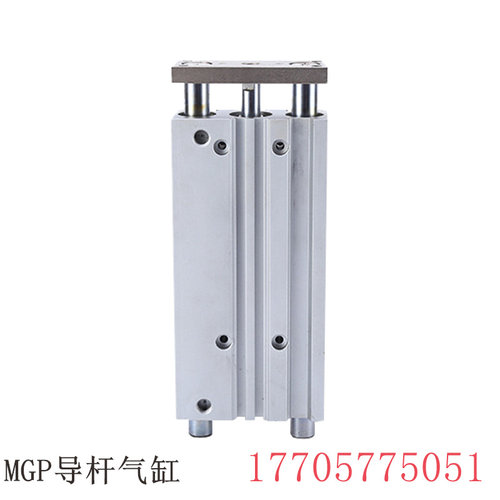 亚德客型三轴气缸带导杆TCM/TCL/MGP 32X20X25X30X50X75X100X125