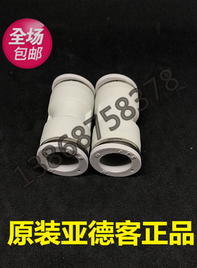 包邮原装亚德客PU直通管接头 APU4 APU6 APU8 APU10 APU12 14 16