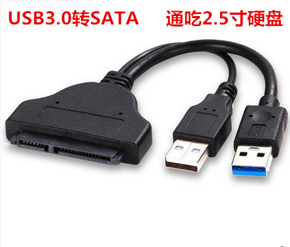 Hub USB - Ref 365507 Image 3
