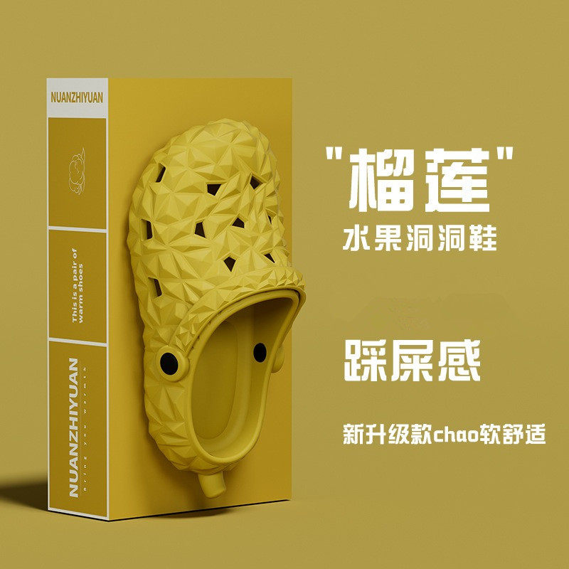 榴莲洞洞鞋简约夏软底防滑踩屎感