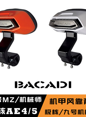 极核AE4/5、九号机械师靠背