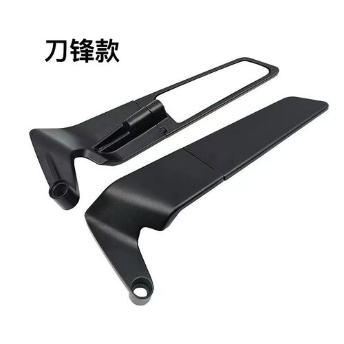 定风翼后视镜摩托车改装配件