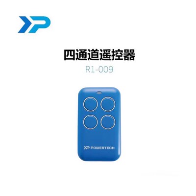 遥控器遥控器POWERTECH