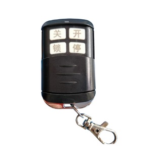 鸿远平移门电机   平开门电机  遥控器  发射器