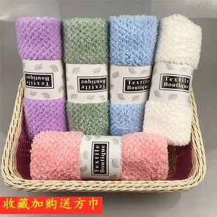 菠萝格5条装珊瑚绒毛巾家用男女超柔软吸水不掉毛洗脸面巾大毛巾