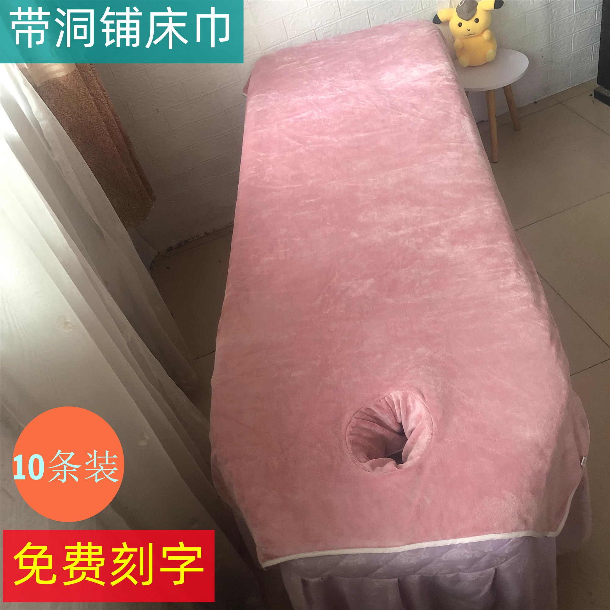 10条装浴巾美容院带洞铺床巾按摩理疗床单包边大毛巾柔软吸水定制