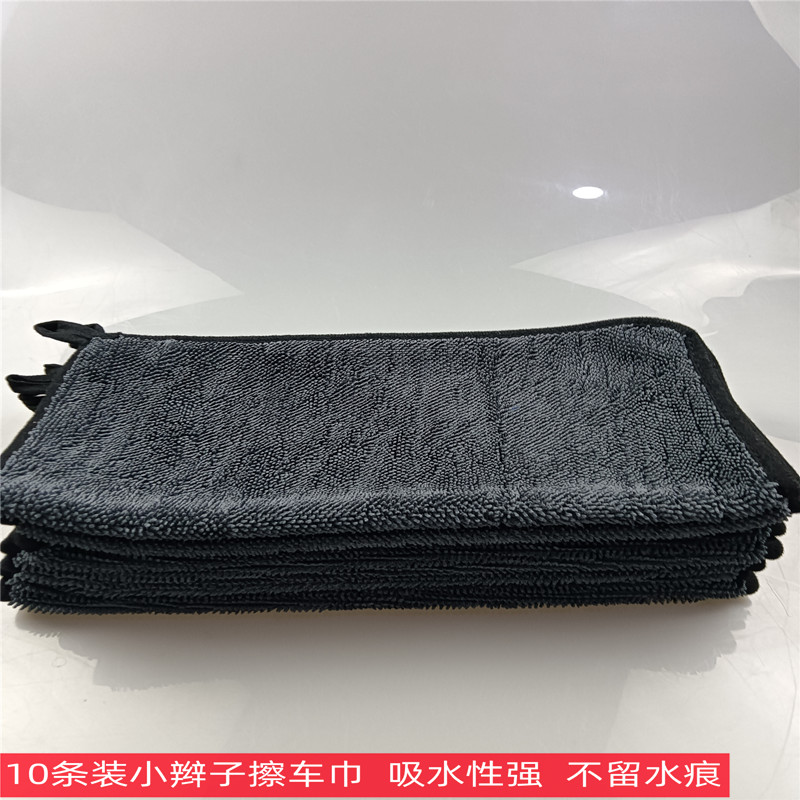 10条装超细纤维小辫子收水大毛巾强吸水无痕擦车布双面加厚不掉毛