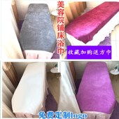 美容院浴巾铺床按摩专用床单吸水速干宾馆柔软大毛巾男女汗蒸 包邮