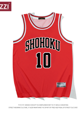 高品定制灌篮高手球衣湘北美式运动情侣坎肩篮球服亲子男速干背心