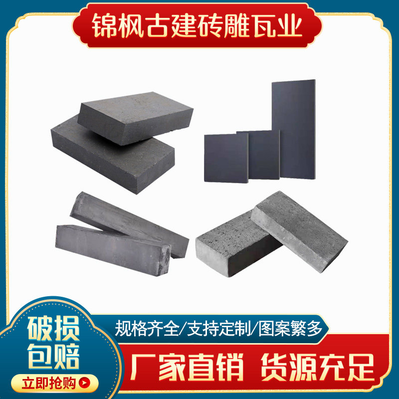 仿古青砖大青砖小青砖古建砌墙砖基础材料