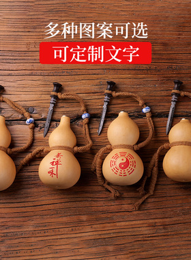 葫葫芦金精铜周边定制刻字压胜钱