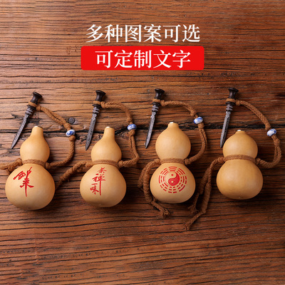 葫葫芦金精铜周边定制刻字压胜钱