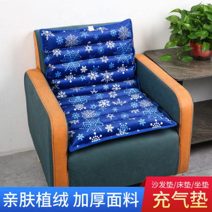 气垫坐垫学生久坐凳子保暖屁垫办公室椅垫靠背老人卧床充气床垫